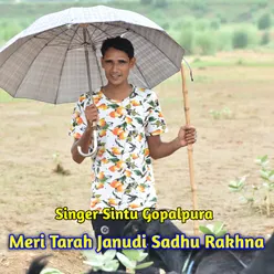 Meri Tarah Janudi Sadhu Rakhna